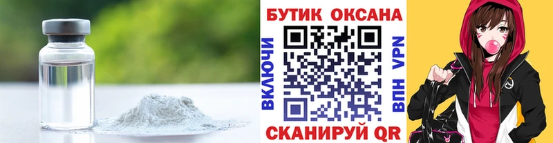 Бутират Butirat  Аша 
