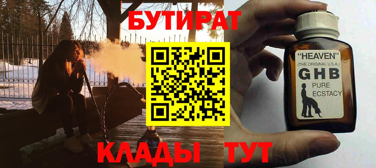 Каннабис Аша