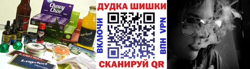 где купить наркоту  Аша  Еда ТГК конопля 