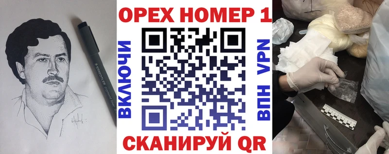 Кокаин Боливия закладка Аша