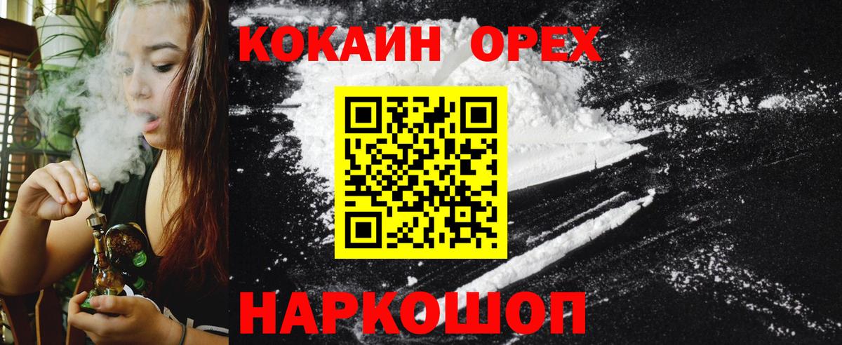 КОКАИН 98% Аша