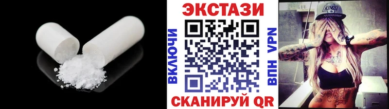 Ecstasy Дубай  Аша 