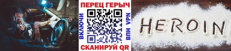 ГЕРОИН VHQ  hydra tor  Аша  хочу наркоту 
