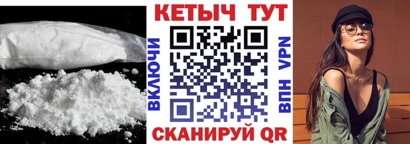 КЕТАМИН VHQ  цены наркотик  Аша 