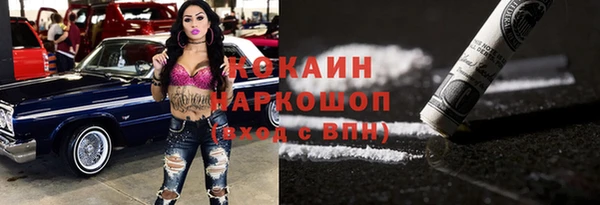 бутират Армянск