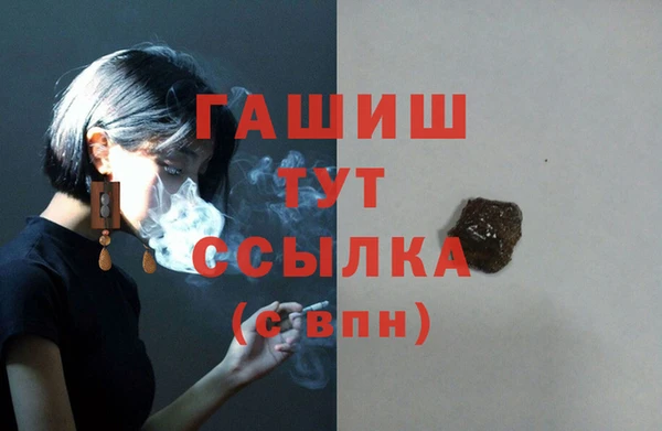 гидропоника Аркадак