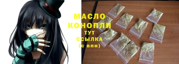 гидропоника Аркадак
