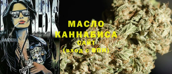 бутират Армянск