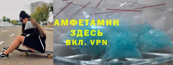 бутират Армянск