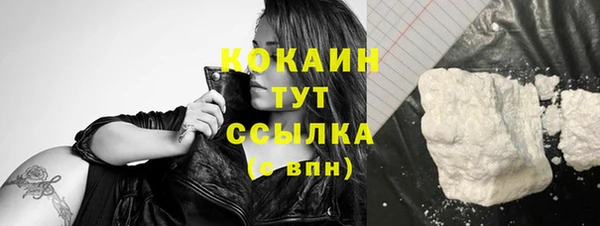 альфа пвп VHQ Козловка