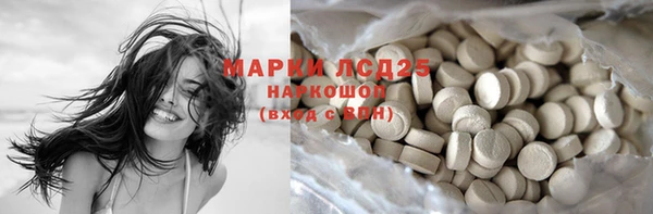бутират Армянск