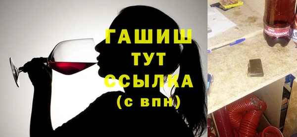 а пвп мука Костерёво