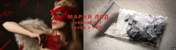 гидропоника Аркадак
