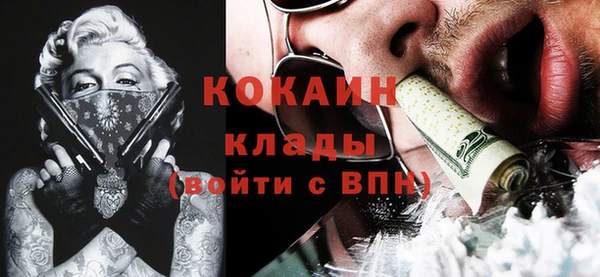 гидропоника Аркадак