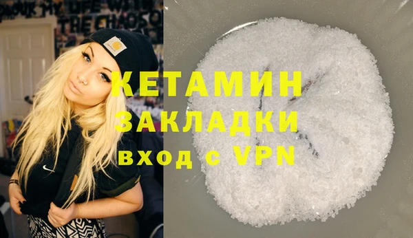 бутират Армянск