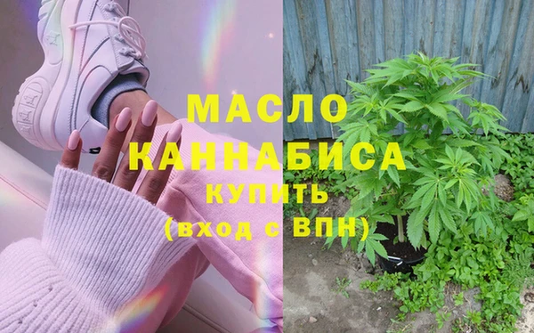 гидропоника Аркадак