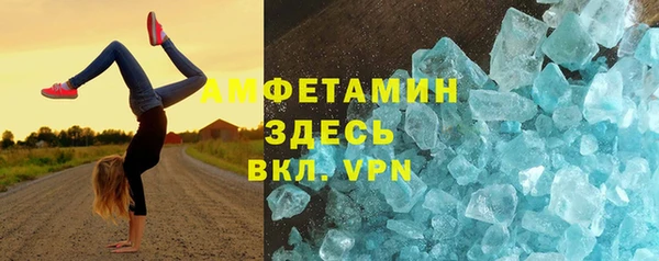 гидропоника Аркадак