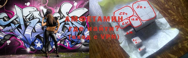 гидропоника Аркадак