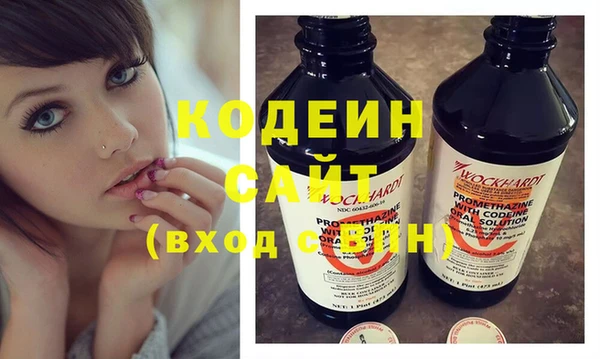 бутират Армянск