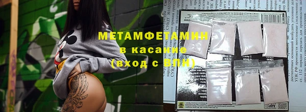 молекула духа Горнозаводск