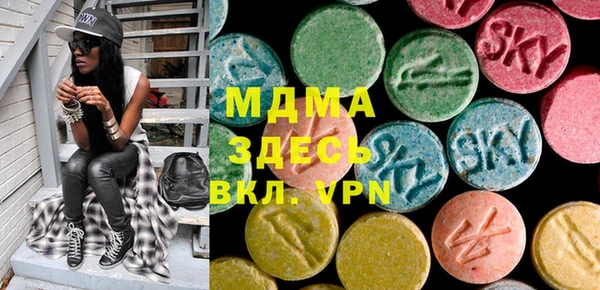 бутират Армянск