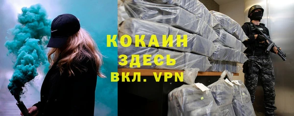 бутират Армянск