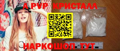 mdma Апрелевка