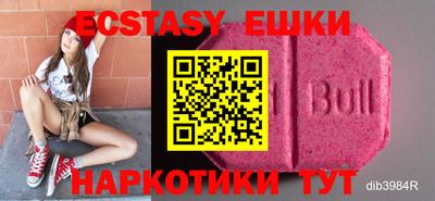 MDMA Premium VHQ Апшеронск