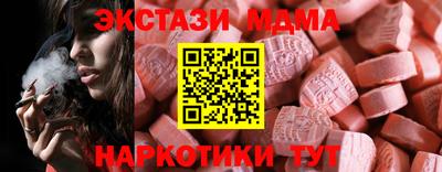 mdma Апрелевка