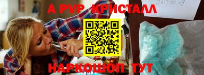 MDMA Premium VHQ Апшеронск