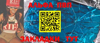 MDMA Premium VHQ Апшеронск