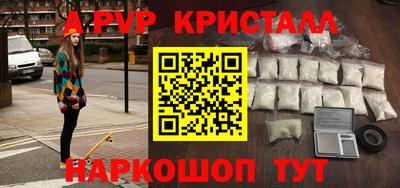 MDMA Premium VHQ Апшеронск