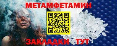 сатива Балашиха