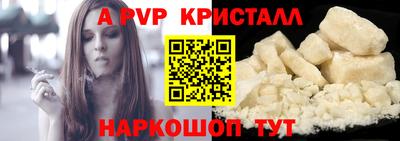 MDMA Premium VHQ Апшеронск