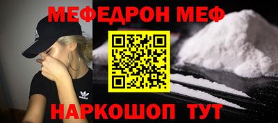 MDMA Premium VHQ Апшеронск