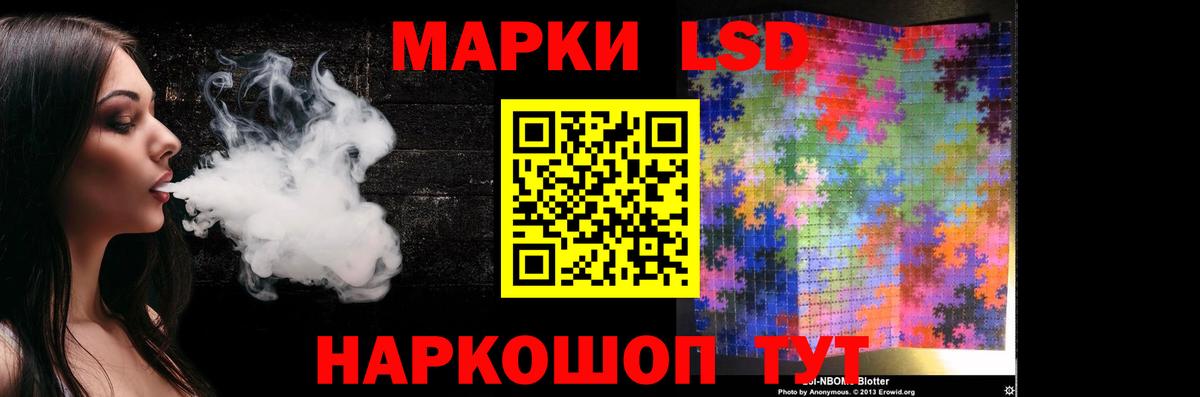 LSD-25 экстази ecstasy Аша