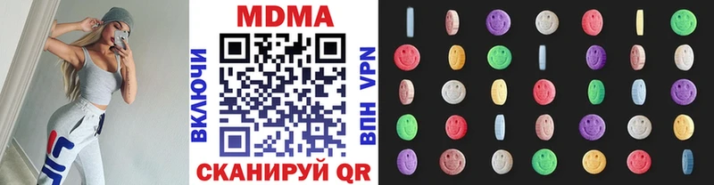 где купить наркотик  omg онион  MDMA кристаллы  Аша 