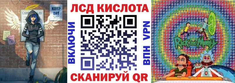 Наркотические марки 1500мкг  купить   Аша 
