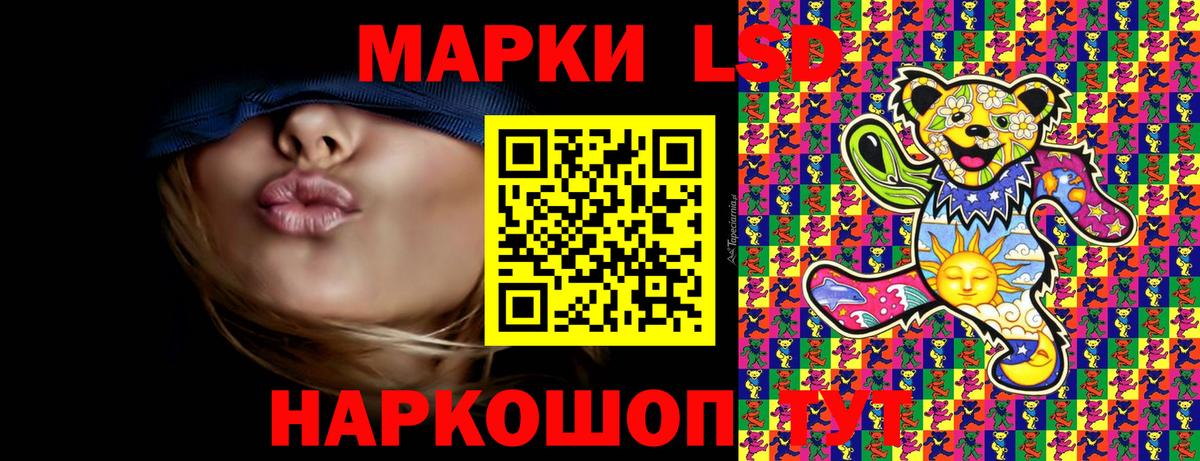 Марки N-bome 1,8мг Аша
