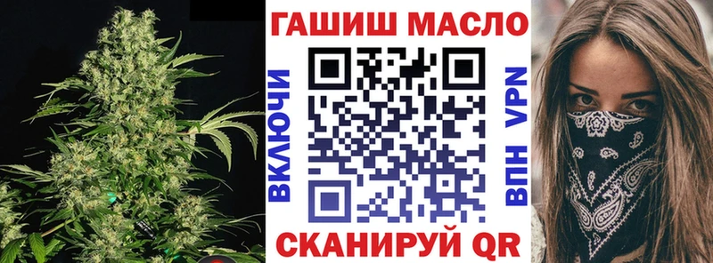 Дистиллят ТГК THC oil Аша