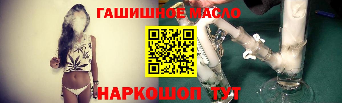 ТГК концентрат Аша
